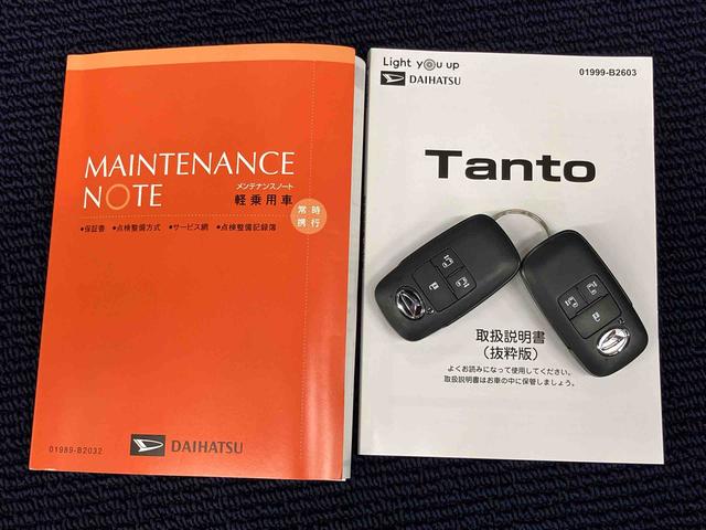 タントファンクロス衝突被害軽減システム　電動スライドドア　クリアランスソナー　ＬＥＤヘッドライト　オートライト　オートハイビーム　前席シートヒーター　バックカメラ　キーフリー（高知県）の中古車