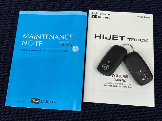 ハイゼットトラックＥＸＴ荷台作業灯　キーフリー　衝撃被害軽減システム　オートハイビーム　オートライト（高知県）の中古車