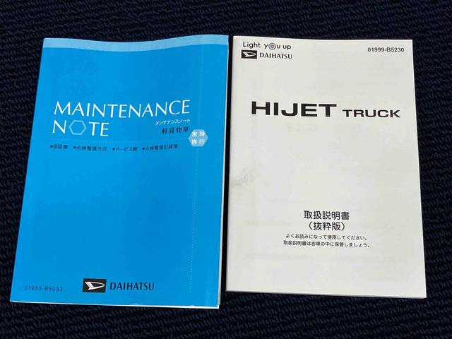 ハイゼットトラックスタンダード　農用スペシャルデフロック　荷台作業灯　衝撃被害軽減システム　オートハイビーム　オートライト　クリアランスソナー（高知県）の中古車