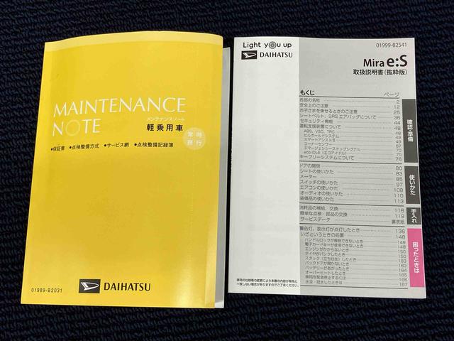 ミライースＬ　ＳＡIIIＵＳＢ入力端子　Ｂｌｕｅｔｏｏｔｈ接続　ＣＤチューナー　オートライト　オートハイビーム　衝突被害軽減システム　クリアランスソナー（高知県）の中古車