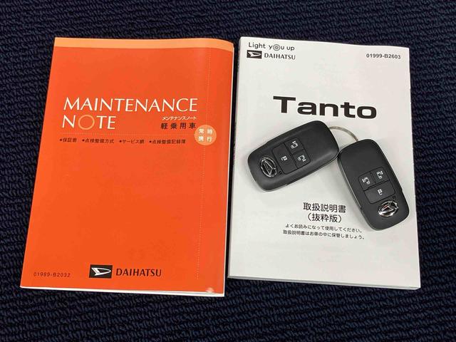 タントファンクロス　ＩＤＬＥレス後方カメラ　キーフリー　シートヒーター　電動スライドドア　ＬＥＤヘッドライト　オートライト　オートハイビーム　衝突被害軽減システム　クリアランスソナー（高知県）の中古車