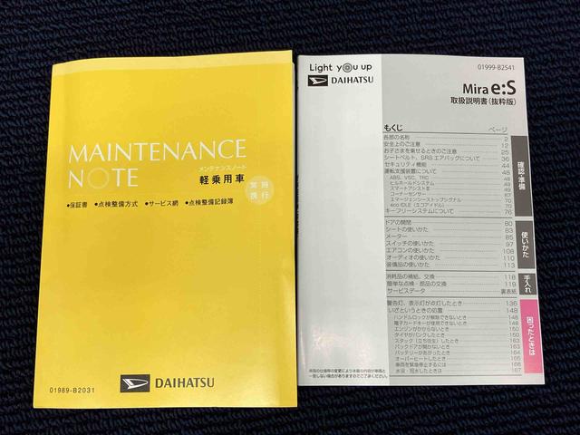 ミライースＬ　ＳＡIII　１０ｔｈアニバーサリーエディションバックカメラ　オートライト　クリアランスソナー　衝突被害軽減システム（高知県）の中古車