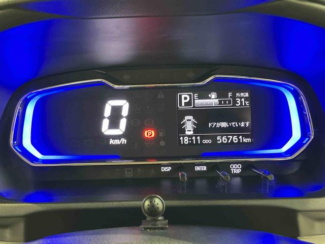 ミライースＸ　ＳＡIII７インチナビ　ＵＳＢ入力端子　Ｂｌｕｅｔｏｏｔｈ接続　ＬＥＤヘッドライト　オートハイビーム　クリアランスソナー　衝突被害軽減システム（高知県）の中古車