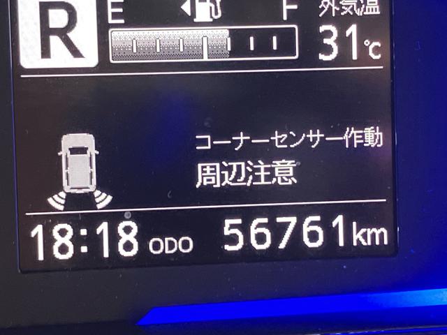 ミライースＸ　ＳＡIII７インチナビ　ＵＳＢ入力端子　Ｂｌｕｅｔｏｏｔｈ接続　ＬＥＤヘッドライト　オートハイビーム　クリアランスソナー　衝突被害軽減システム（高知県）の中古車