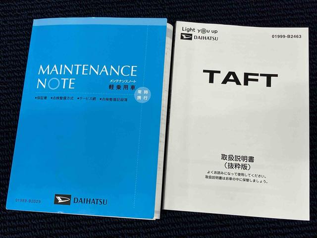 タフトＧ７インチナビ　バックカメラ　ＵＳＢ入力端子　Ｂｌｕｅｔｏｏｔｈ接続　ＬＥＤヘッドライト　オートライト　オートハイビーム　クリアランスソナー　衝突被害軽減システム（高知県）の中古車