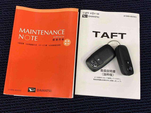タフトＧターボ　クロムベンチャーディスプレイオーディオ　ＵＳＢ入力端子　Ｂｌｕｅｔｏｏｔｈ接続　ＨＤＭＩ入力端子　バックカメラ　前席シートヒーター　ＬＥＤヘッドライト　オートライト　オートハイビーム　クリアランスソナー　キーフリー（高知県）の中古車