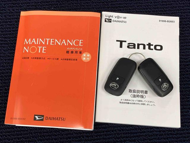 タントＬバックカメラ　ＬＥＤヘッドライト　オートライト　オートハイビーム　クリアランスソナー　キーフリー　スライドドア　衝突被害軽減システム（高知県）の中古車