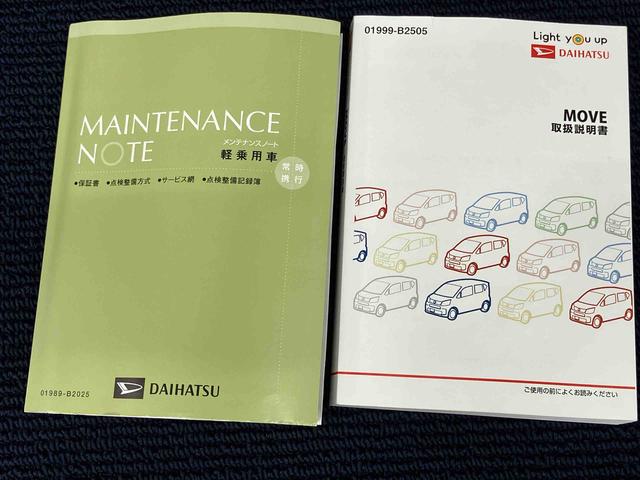 ムーヴＬ　ＳＡIIIオートハイビーム　衝突被害軽減システム（高知県）の中古車