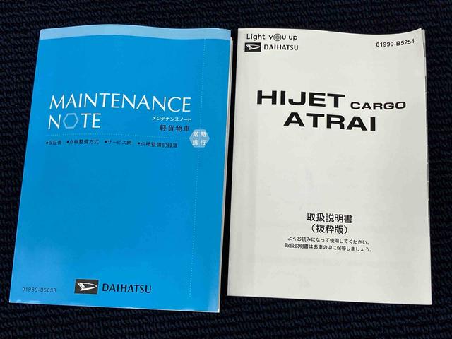 ハイゼットカーゴＤＸＵＳＢ入力端子　ＣＤチューナー　スライドドア　オートライト　オートハイビーム　衝突被害軽減システム　クリアランスソナー（高知県）の中古車