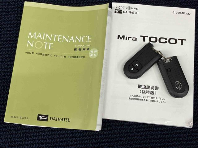 ミラトコットＸ　ＳＡIIIドラレコ　ＵＳＢ入力端子　ＣＤチューナー　キーフリー　ＬＥＤヘッドライト　オートハイビーム　衝突被害軽減システム　クリアランスソナー（高知県）の中古車