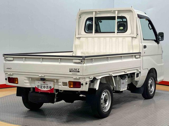 ハイゼットトラックエアコン・パワステ　スペシャル　４ＷＤナビ（高知県）の中古車