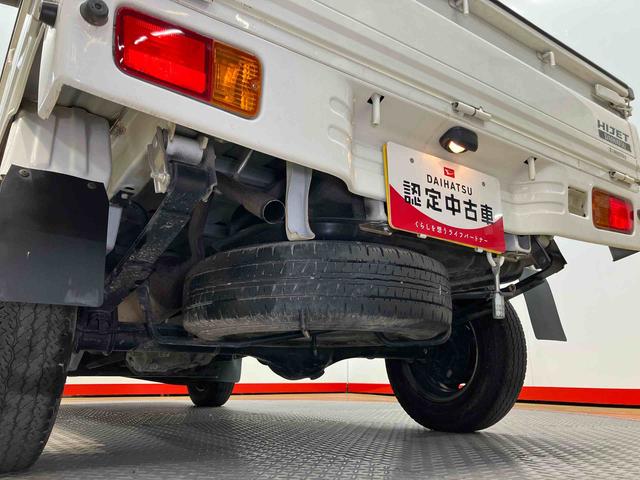 ハイゼットトラックエアコン・パワステ　スペシャル　４ＷＤナビ（高知県）の中古車