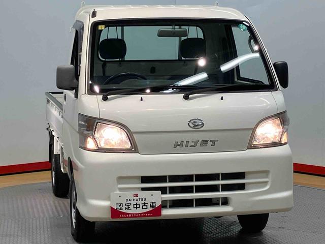 ハイゼットトラックエアコン・パワステ　スペシャル　４ＷＤナビ（高知県）の中古車