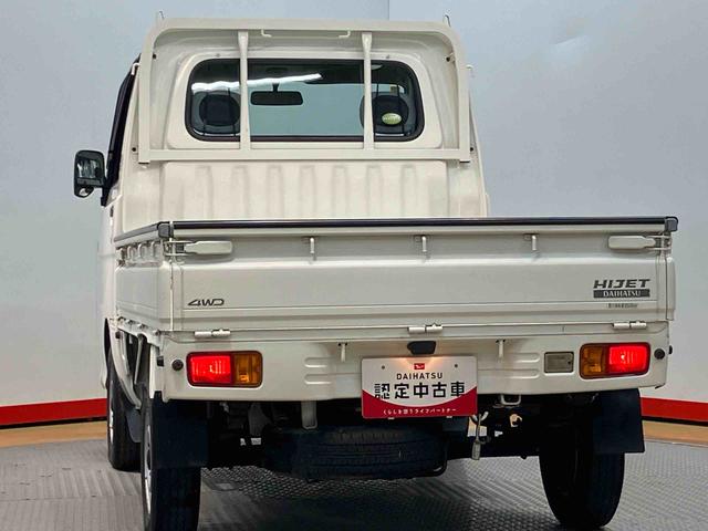 ハイゼットトラックエアコン・パワステ　スペシャル　４ＷＤナビ（高知県）の中古車