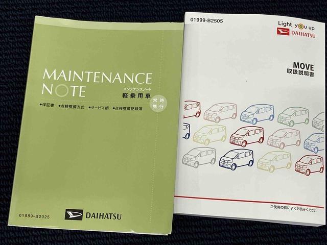 ムーヴＬ　ＳＡIII衝突被害軽減システム　クリアランスソナー（高知県）の中古車
