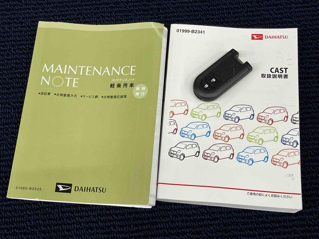 キャストスタイルＸＣＤチューナー　ＥＴＣ　ＵＳＢ入力端子　キーフリー　オートライト（高知県）の中古車