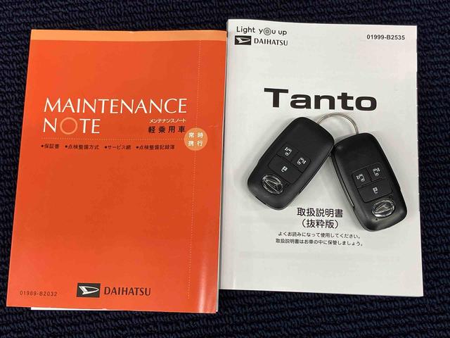 タントファンクロスターボ　４ＷＤ１０インチナビ　ＵＳＢ入力端子　Ｂｌｕｅｔｏｏｔｈ接続　ＨＤＭＩ入力端子　全周囲カメラ　ドラレコ　ＥＴＣ車載器　ＬＥＤヘッドライト　オートライト　オートハイビーム　クリアランスソナー　電動スライドドア（高知県）の中古車