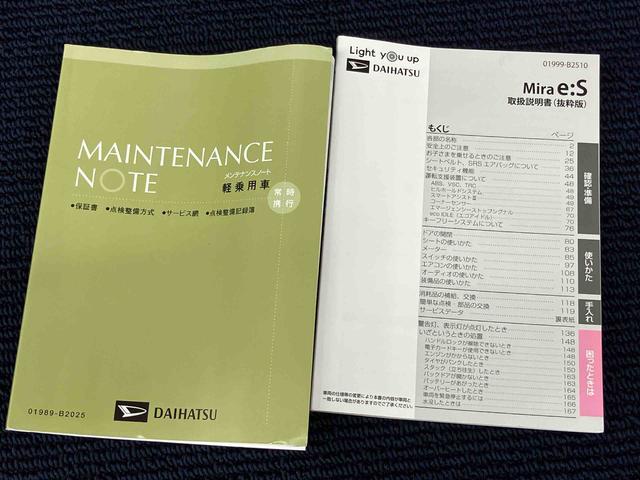 ミライースＸ　ＳＡIIIＣＤチューナー　クリアランスソナー　ＬＥＤヘッドライト　オートライト　オートハイビーム　衝突被害軽減システム（高知県）の中古車