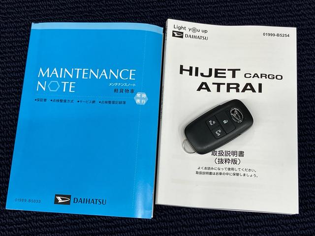 アトレーＲＳバックカメラ　キーフリー　ＬＥＤヘッドライト　オートライト　オートハイビーム　クリアランスソナー　電動スライドドア　衝突被害軽減システム（高知県）の中古車