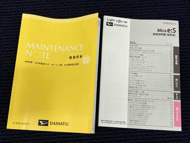 ミライースＬ　ＳＡIIIクリアランスソナー　オートハイビーム　衝突被害軽減システム（高知県）の中古車