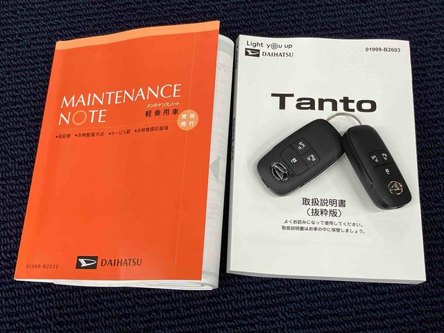 タントファンクロスＥＴＣ車載器　バックカメラ　前席シートヒーター　ＬＥＤヘッドライト　オートライト　オートハイビーム　クリアランスソナー　キーフリー　電動スライドドア　衝突被害軽減システム（高知県）の中古車