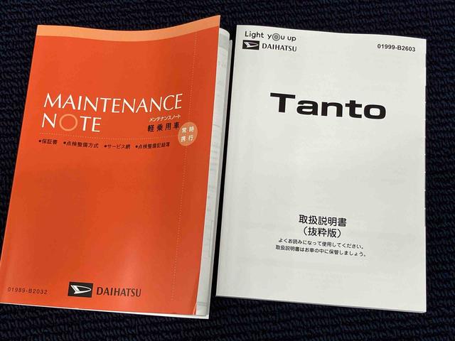 タントファンクロスターボディスプレイオーディオ　ＵＳＢ入力端子　ＨＤＭＩ入力端子　バックカメラ　前席シートヒーター　ＬＥＤヘッドライト　オートライト　オートハイビーム　クリアランスソナー　キーフリー　衝突被害軽減システム（高知県）の中古車