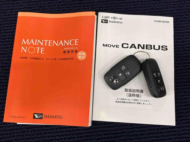 ムーヴキャンバスセオリーＧターボバックカメラ　キーフリー　ＬＥＤヘッドライト　オートライト　オートハイビーム　クリアランスソナー　電動スライドドア　衝突被害軽減システム　クルーズコントロール（高知県）の中古車