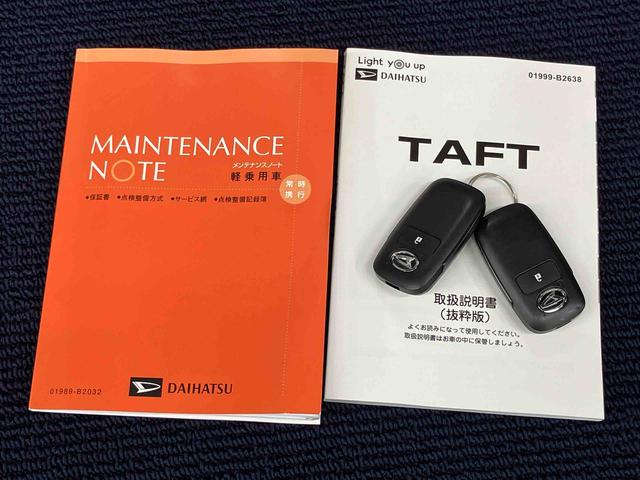 タフトＸ　ＩＤＬＥレスバックカメラ　ＬＥＤヘッドライト　オートライト　オートハイビーム　クリアランスソナー　衝突被害軽減システム（高知県）の中古車