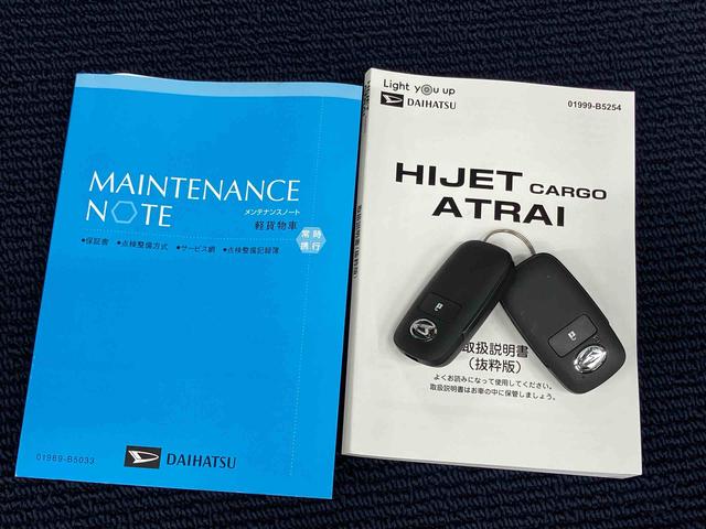 ハイゼットカーゴクルーズキーフリー　クリアランスソナー　オートライト　オートハイビーム　両側スライドドア　衝突被害軽減システム（高知県）の中古車