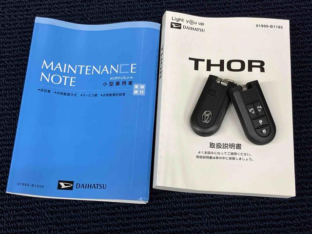 トールＧ　リミテッドII　ＳＡIIIキーフリー　衝突被害軽減システム　クルーズコントロール　左右電動スライドドア　ＬＥＤヘッドライト　オートハイビーム　オートライト　クリアランスソナー（高知県）の中古車