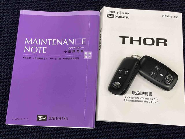 トールカスタムＧ９インチナビ　全方位カメラ　ドラレコ　ＥＴＣ　Ｂｌｕｅｔｏｏｔｈ接続　ＵＳＢ入力端子　キーフリー　衝突被害軽減システム　左右電動スライドドア　ＬＥＤヘッドライト　オートライト　クリアランスソナー（高知県）の中古車
