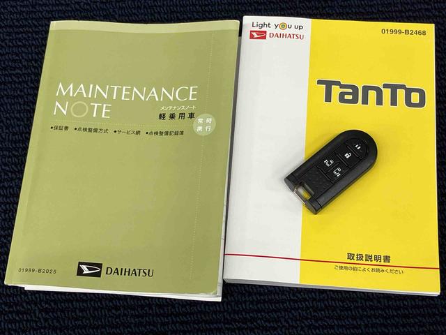 タントＸリミテッドＳＡIII７インチナビ　ドラレコ　全方位カメラ　ＵＳＢ入力端子　Ｂｌｕｅｔｏｏｔｈ接続　ＥＴＣ　シートヒーター　電動スライドドア　ＬＥＤヘッドライト　オートライト　オートハイビーム　衝突被害軽減システム（高知県）の中古車