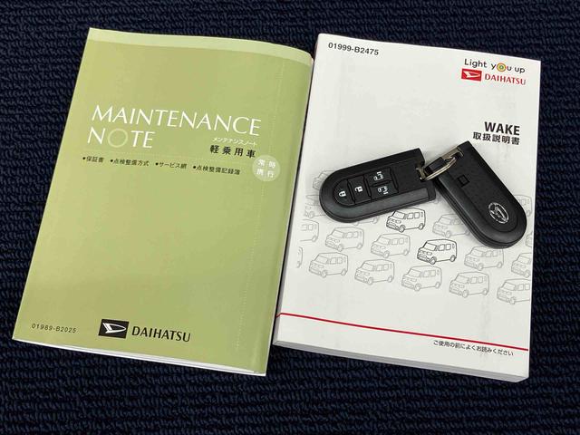 ウェイクＬリミテッドＳＡIII７インチナビ　ドラレコ　全方位カメラ　ＵＳＢ入力端子　Ｂｌｕｅｔｏｏｔｈ接続　キーフリー　電動スライドドア　ＬＥＤヘッドライト　オートライト　オートハイビーム　衝突被害軽減システム（高知県）の中古車