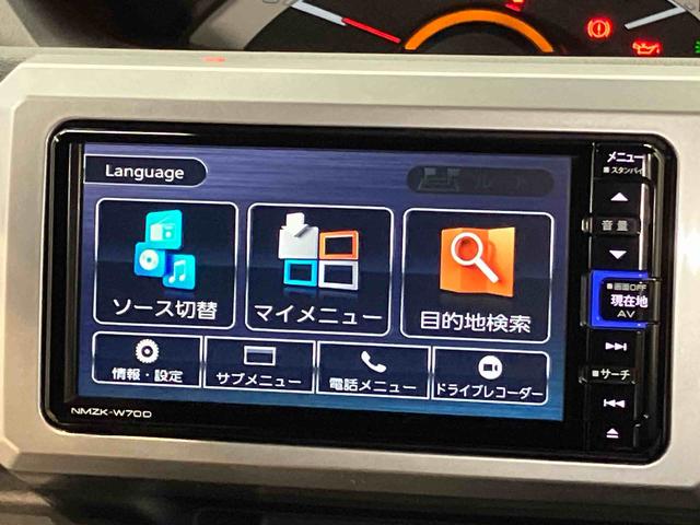ウェイクＬリミテッドＳＡIII７インチナビ　ドラレコ　全方位カメラ　ＵＳＢ入力端子　Ｂｌｕｅｔｏｏｔｈ接続　キーフリー　電動スライドドア　ＬＥＤヘッドライト　オートライト　オートハイビーム　衝突被害軽減システム（高知県）の中古車
