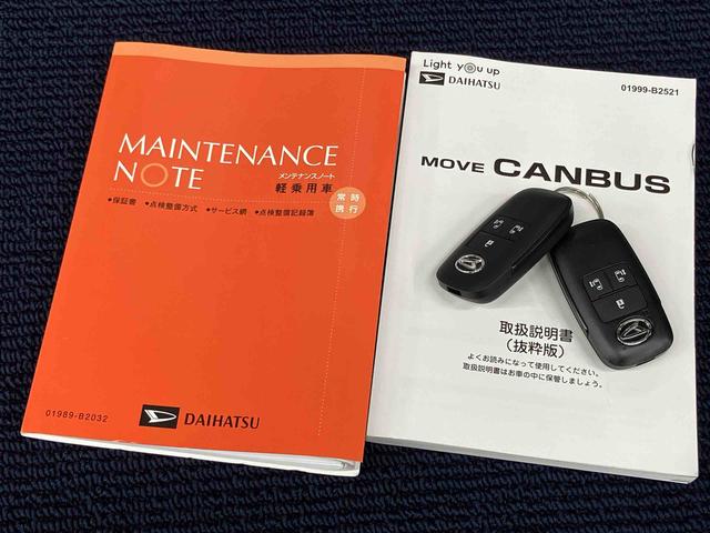 ムーヴキャンバスストライプスＧターボ１０インチナビ　ドラレコ　後方カメラ　全方位カメラ　キーフリー　シートヒーター　ＵＳＢ入力端子　Ｂｌｕｅｔｏｏｔｈ接続　電動スライドドア　ＬＥＤヘッドライト　オートライト　オートハイビーム（高知県）の中古車