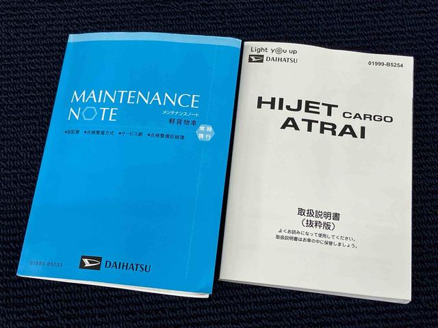 ハイゼットカーゴＤＸ（定員変更）ＣＤチューナー　スライドドア　オートライト　オートハイビーム　衝突被害軽減システム（高知県）の中古車