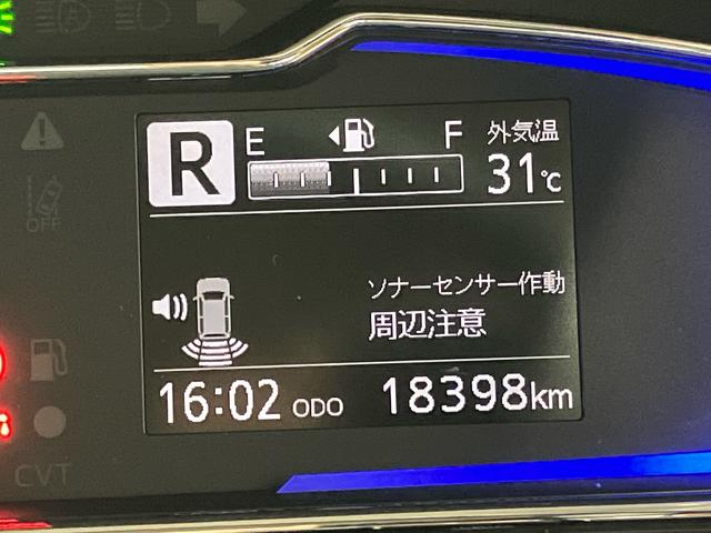 ミライースＸ　ＳＡIIIＬＥＤヘッドライト　オートライト　オートハイビーム　衝突被害軽減システム　クリアランスソナー（高知県）の中古車