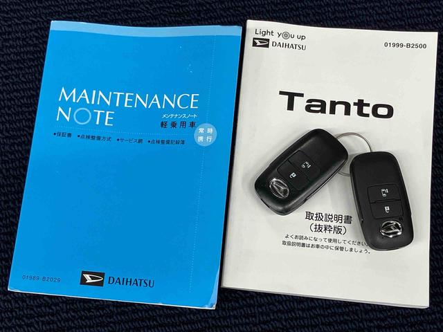 タントＸバックカメラ　ＬＥＤヘッドライト　オートライト　オートハイビーム　クリアランスソナー　キーフリー　スライドドア（片側電動）　衝突被害軽減システム（高知県）の中古車