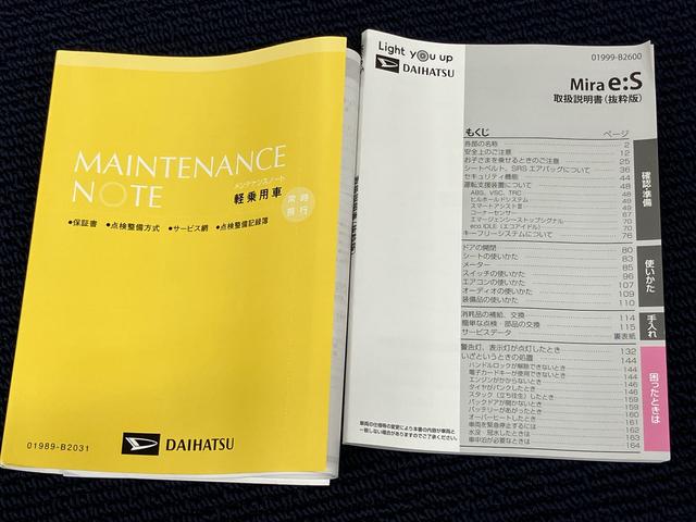 ミライースＸ　ＳＡIIIＬＥＤヘッドライト　オートライト　オートハイビーム　クリアランスソナー　衝突被害軽減システム（高知県）の中古車