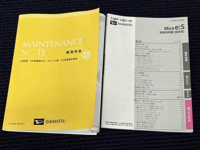 ミライースＸ　ＳＡIIIＬＥＤヘッドライト　オートライト　オートハイビーム　クリアランスソナー　衝突被害軽減システム（高知県）の中古車