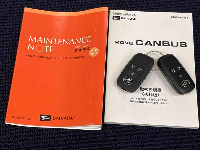 ムーヴキャンバスセオリーＧディスプレイオーディオ　バックカメラ　ＵＳＢ入力端子　Ｂｌｕｅｔｏｏｔｈ接続　ＬＥＤヘッドライト　オートライト　オートハイビーム　クリアランスソナー　前席シートヒーター　衝突被害軽減システム（高知県）の中古車