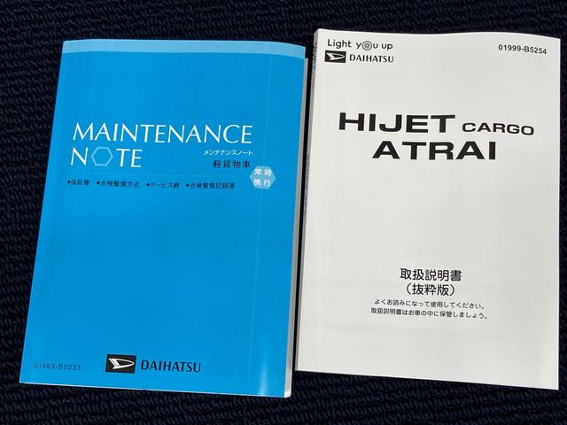 ハイゼットカーゴＤＸオートライト　オートハイビーム　スライドドア　衝突被害軽減システム　クリアランスソナー（高知県）の中古車