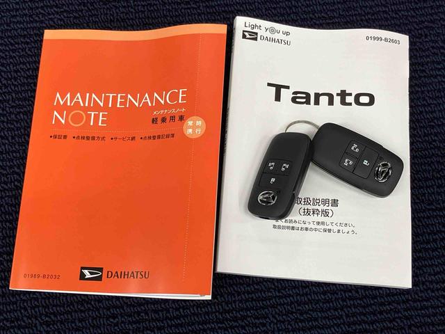 タントファンクロスターボ後方カメラ　ＵＳＢ入力端子　キーフリー　シートヒーター　電動スライドドア　ＬＥＤヘッドライト　オートライト　オートハイビーム　衝突被害軽減システム　　クリアランスソナー（高知県）の中古車