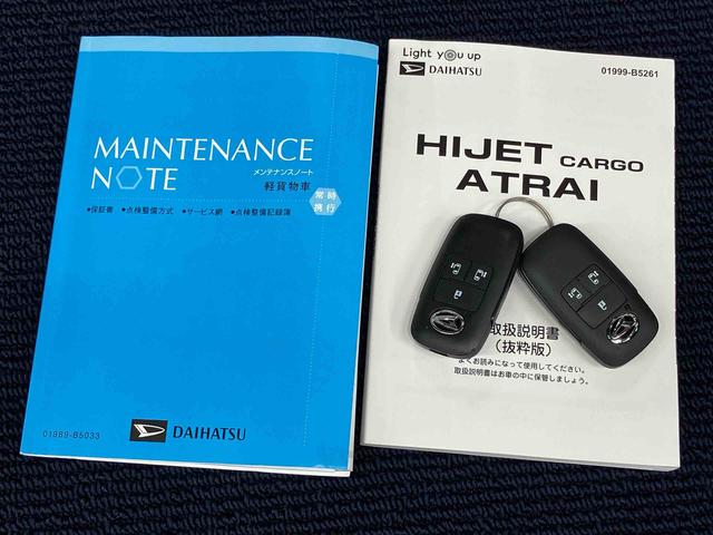 アトレーＲＳ後方カメラ　キーフリー　電動スライドドア　ＬＥＤヘッドライト　オートライト　オートハイビーム　衝突被害軽減システム　クリアランスソナー（高知県）の中古車