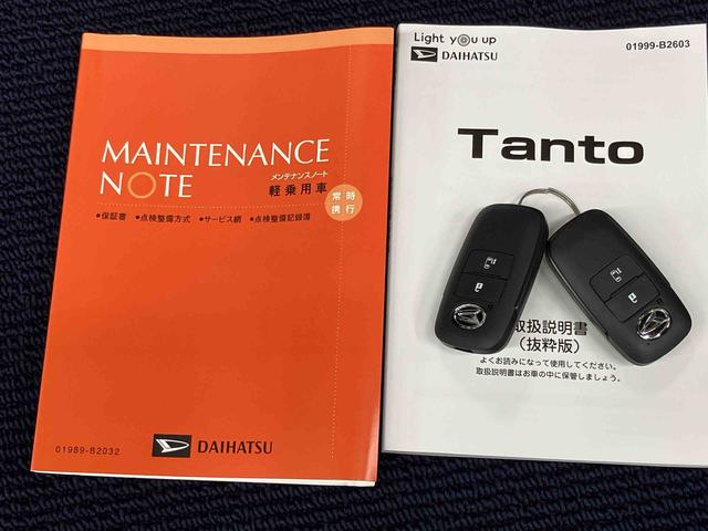 タントＸ　ＩＤＬＥレスＬＥＤヘッドライト　オートライト　オートハイビーム　クリアランスソナー　前席シートヒーター　バックカメラ　キーフリー　スライドドア　衝突被害軽減システム（高知県）の中古車