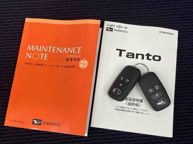 タントファンクロスターボディスプレイオーディオ　ＵＳＢ入力端子　Ｂｌｕｅｔｏｏｔｈ接続　ＨＤＭＩ入力端子　バックカメラ　ＬＥＤヘッドライト　オートライト　オートハイビーム　クリアランスソナー　シートヒーター　電動スライドドア（高知県）の中古車