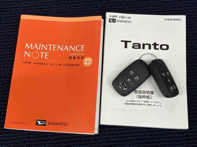 タントファンクロスＬＥＤヘッドライト　オートライト　オートハイビーム　クリアランスソナー　前席シートヒーター　電動スライドドア　衝突被害軽減システム（高知県）の中古車