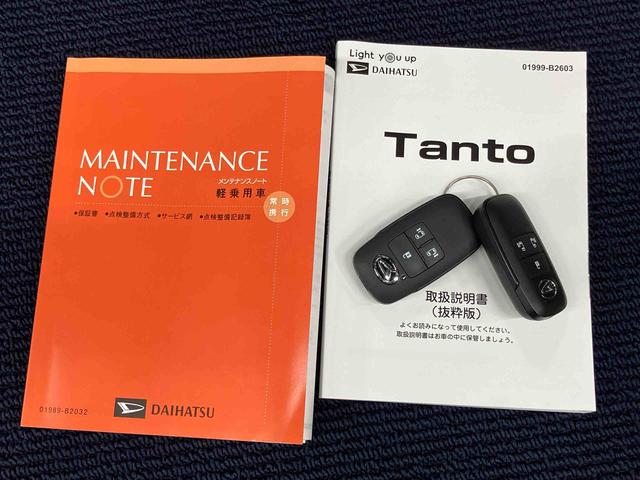 タントファンクロス全周囲カメラ　ＬＥＤヘッドライト　オートライト　オートハイビーム　クリアランスソナー　前席シートヒーター　電動スライドドア　キーフリー　衝突被害軽減システム（高知県）の中古車