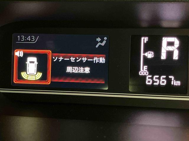 タントファンクロス全周囲カメラ　ＬＥＤヘッドライト　オートライト　オートハイビーム　クリアランスソナー　前席シートヒーター　電動スライドドア　キーフリー　衝突被害軽減システム（高知県）の中古車