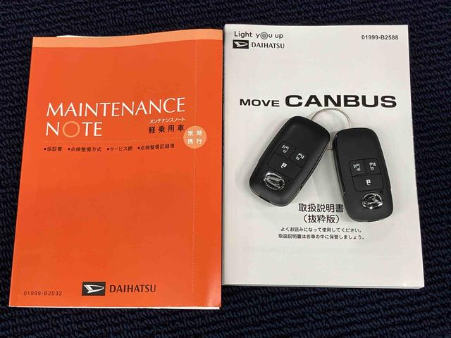 ムーヴキャンバスセオリーＧターボ　ＩＤＬＥレスディスプレイオーディオ　Ｂｌｕｅｔｏｏｔｈ接続　ＨＤＭＩ入力端子　ＵＳＢ入力端子　バックカメラ　ＬＥＤヘッドライト　オートライト　オートハイビーム　クリアランスソナー　シートヒーター　電動スライドドア（高知県）の中古車